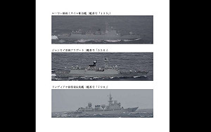 中國海軍「大動作」 日本防衛省:又3艘連續兩日經沖宮水道進太平洋