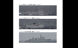 中國海軍「大動作」 日本防衛省：又3艘連續兩日經沖宮水道進太平洋