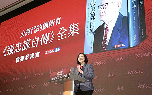 盼與張忠謀夫婦喝咖啡　蔡英文：學習如何寫自傳