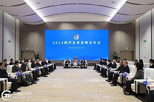 「中共統戰部門一手安排兩岸企業家峰會」經民連:為以經促統成立