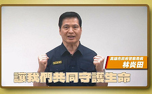 (影)世上最遙遠的距離！ 高市警另類手法拍攝大型車宣導影片  