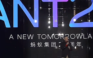 (影) 為螞蟻20年後而來！馬雲滿血復活高調現身：看到在AI有重大商機