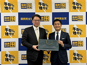 赴日本拚政黨外交 林右昌率團首訪國民民主黨