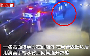 兇嫌賓州落網! 美聯合健康保險CEO遇害案 嫌犯身帶3D列印槍和動機字條