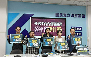 兩大外送平台併購案再延長60天 外送工會籲「直接否決合併」 