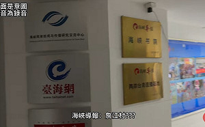 八炯「中國統戰預告片」提到藍營議員！詹江村急了 連忙開直播回應