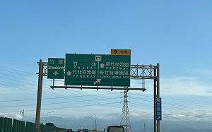 清明連假怕塞車看這裡！高公局曝國道替代路段避壅塞