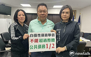 台南藍軍防捷運成錢坑  要求自償債務舉借勿超公共債務二分之一
