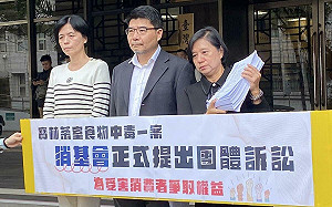寶林茶室中毒案消基會正式起訴!總計求償2億9千萬元