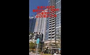 (影) 房地產「膝斬」! 河北新房「打兩折」賣 九龍房價狂跌 深圳開發商跳樓