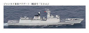 繞台一圈?日本防衛省:解放軍054A寶雞艦 經沖宮水道返回東海
