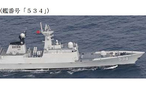 繞台一圈？日本防衛省：解放軍054A寶雞艦 經沖宮水道返回東海