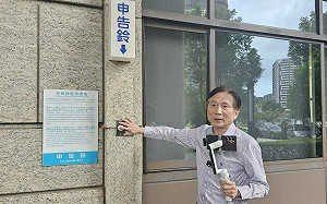 不滿遭影射是中共統戰同路人 詹江村提告網紅「八炯」加重毀謗