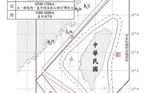 國軍嚴密監控  共軍50機艦台海周邊活動   22架次越中線