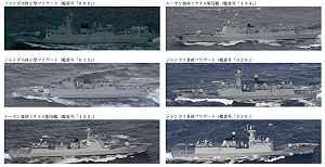一口氣6艘!日本防衛省:解放軍3波、3型、6艦先後經沖宮水道返回東海