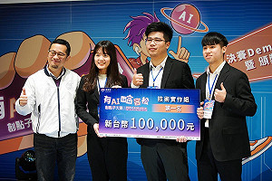 桃客家局首辦「AI哈客松」 近150隊提案用AI學客語
