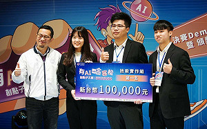 桃客家局首辦「AI哈客松」 近150隊提案用AI學客語 