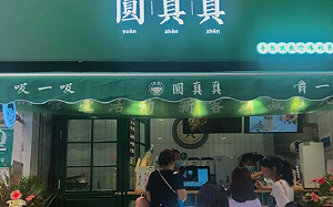 中國經濟糟到連奶茶店都倒一片！價格戰重創市場一年倒閉近20萬間