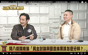 八炯中共統戰風波延燒!陳柏源曝「收錢攻擊台灣內幕」:受到環境洗腦