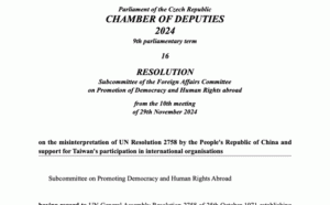 捷克眾議院反對扭曲聯大2758號決議 外交部：感謝為我發出正義之聲