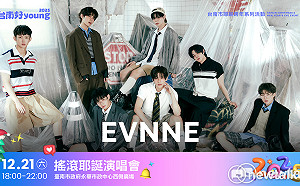 黃偉哲拋跨年彩蛋  韓國新人氣天團EVNNE來台 12／21不見不散