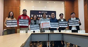 傅崐萁又赴中  公督盟籲速修法:立委赴中資訊要公開透明  杜絕國安破口