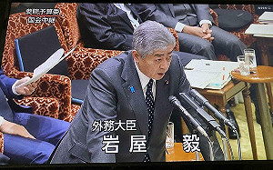 劉黎兒觀點》日外相為中新設有效期長達10年多次簽證 國內反彈聲浪大