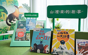 桃市兒美館推「山裡坐坐書展」  戴登山帽來看書送小禮   