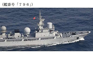 解放軍本週第2艘電偵艦進太平洋 日本防衛省發現「開陽星」經沖宮東南行