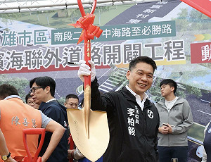 新台17線南段二期開工  李柏毅:從青年拚到鬢髮微白