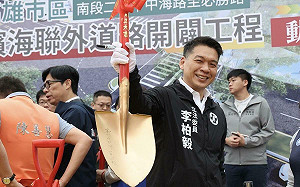 新台17線南段二期開工  李柏毅：從青年拚到鬢髮微白