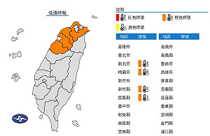冷氣團發威!氣象署急發4縣市「低溫特報」今明低溫下探9度