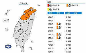 冷氣團發威！氣象署急發4縣市「低溫特報」今明低溫下探9度