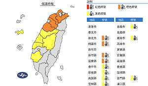冷氣團發威!4縣市恐凍到10度以下 恐2波冷氣團接力