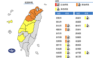 冷氣團發威!4縣市恐凍到10度以下 恐2波冷氣團接力
