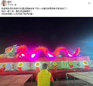 信眾不滿踢爆!大甲清醮盛典烏魚子供品 竟遭「搶拿一空」