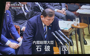 日媒民調:石破內閣支持率30% 不支持率53%