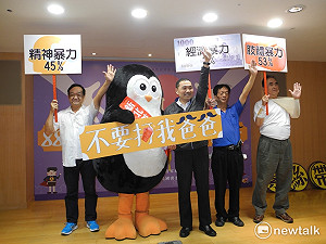 家暴受害者男性達21％　新北推「88零暴力」