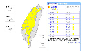 快訊》16:35大雨特報！西半部＋山區留意