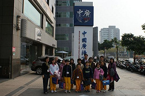 國民黨賤賣脫黨產?  中廣這樣說