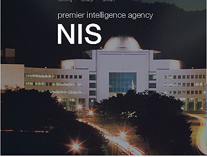 韓情報局爆2012干預大選  陰了文在寅