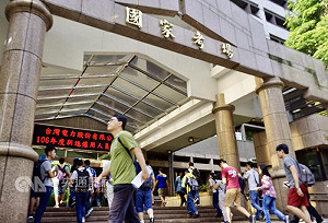 花120萬換鐵飯碗 中油籲修法防堵舞弊