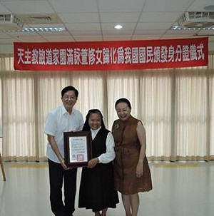 協助弱勢近30年  滿詠萱修女拿到我國身分證