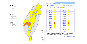 快訊》豪雨來襲！嘉義、雲林請注意