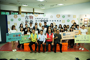 古物新象視覺設計競賽  聽障者奪首獎