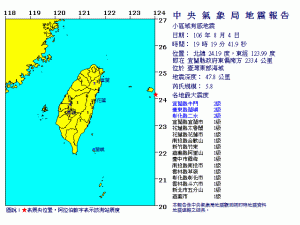 快訊》宜蘭發生有感地震 規模5.8