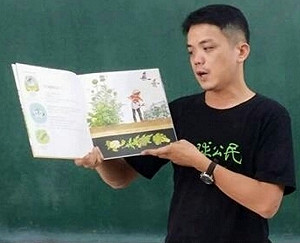 教性平被控妨害風化 高市教育局挺劉育豪