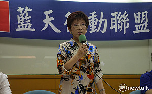 吳敦義政策綱領刪除和平協議　洪秀柱：十分遺憾！