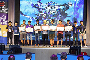 六都電競賽港都冠軍出爐   史哲：電競值得期待
