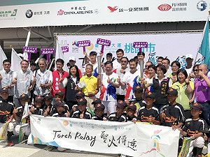 世大運聖火到桃園 鄭文燦：我們準備好了